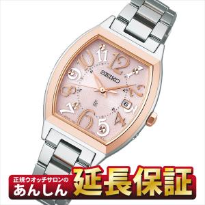 セイコー ルキア SSVW214 電波 ソーラー 腕時計  SEIKO LUKIA｜yano1948