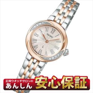 初回電池交換無料セイコー ルキア SSWA001 LUKIA Grow シルキーピンク