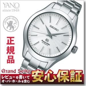 【ノベルティトレイ付き】【最長30回無金利ローン】グランドセイコー STGR005  9S61 メカニカル セイコー GRAND SEIKO｜yano1948