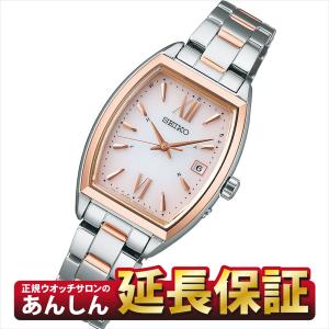 OCEANUS オシアナス 3針 OCW-70PJ-7AJF レディース 腕時計 電波