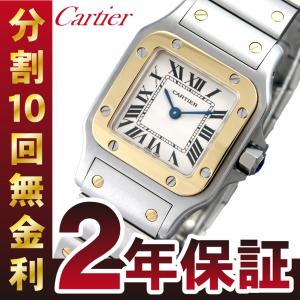 【最長30回無金利ローン】カルティエ Cartier サントスガルベ  W20012C4   CARTIER  新品  安心保証  サントス ガルベ｜yano1948