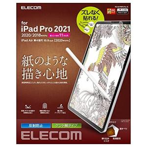  Pro エレコム 12.9 iPad