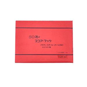 バスケットボール スコアブックデラックス版