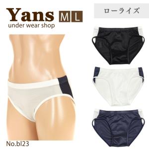 サイドライン ローライズ レーシングブルマ型 ショーツ ガードル生地 ユニセックス｜yans