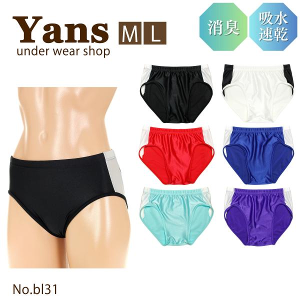 サイドライン レーシング ショーツ やわらか2WAY生地