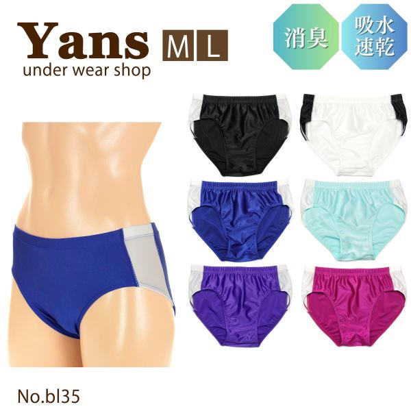 サイドライン フラットシーマ レーシング ショーツ やわらか2WAY生地