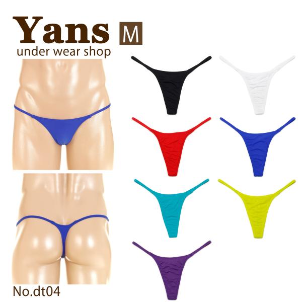 Tバック バインダー ノーシーム はぎ無し メンズ レディース ユニセックス すべすべ スキン生地