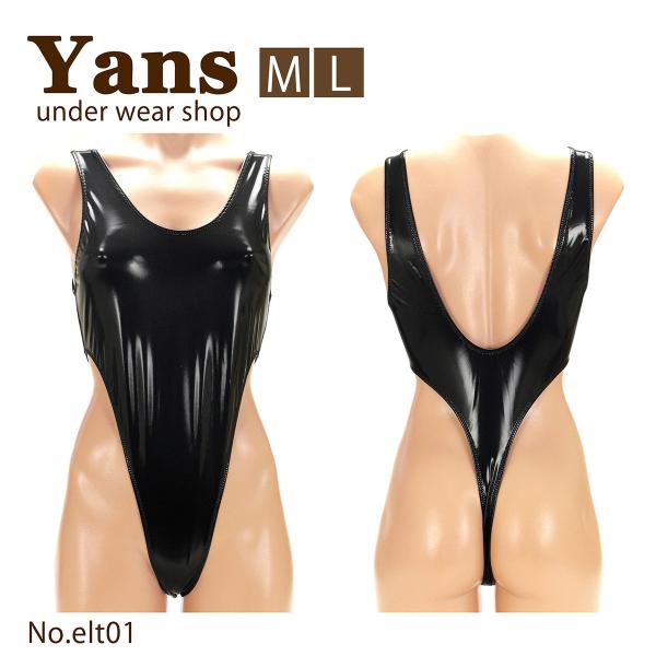 ハイレグ レオタード Tバック エナメル生地 ユニセックス