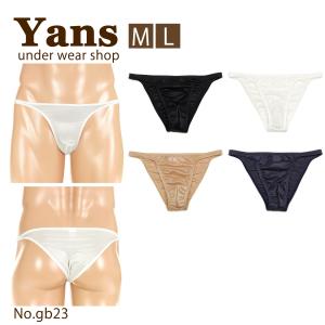 メンズ ビキニブリーフ ガードル生地 パワータイ...の商品画像