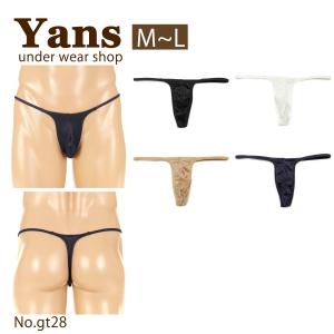 メンズ Tバック ガードル生地 パワータイプ バ...の商品画像