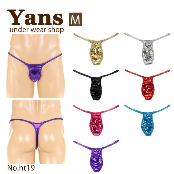 Ｔバック キラキラメタリック生地 バインダー ひょうたん ユニセックス