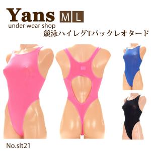 レオタード Tバック 競泳 スーパーストレッチ生...の商品画像