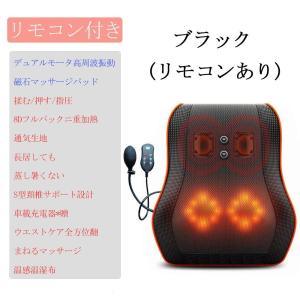 マッサージ器 小型 肩こり 全身 マッサージ枕...の詳細画像2