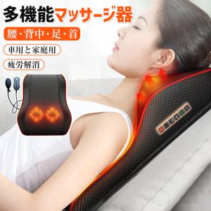 マッサージ器 小型 肩こり 全身 マッサージ枕...の詳細画像3