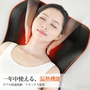 マッサージ器 小型 肩こり 全身 マッサージ枕...の詳細画像5