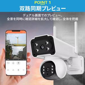 防犯カメラ 屋外 家庭用 wifi 600万画...の詳細画像2