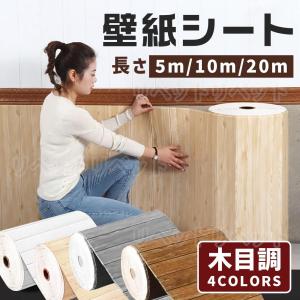 壁紙シール 3D 壁紙 木目調 防水 DIY クッション シール 幅70cm*0/20/30/40/50m 自己粘着 粘着力が強い　｜yanyan-beauty