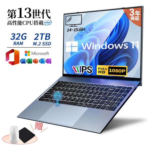 ノートパソコン パソコン 新品 windows11 office搭載 薄型 pc 14世代 パソコン...