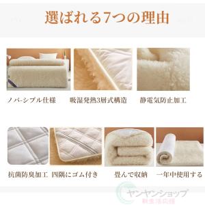 敷きパッド シングル 暖かい ベッドパッド 冬...の詳細画像1