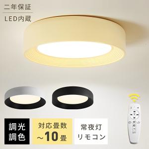 オーデリック　OL291090NR シーリングライト　1台 ODELIC オーデリック 小型シーリングライト OL291090NR | 商品