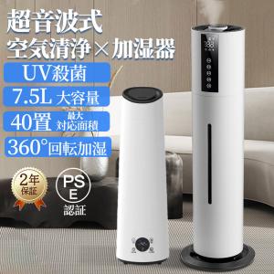 業務用家庭用加湿器 大型 30L大容量 超音波加湿器 UV除菌 空気 業務用家庭用加湿器 大型 30L大容量 超音波加湿器 UV除菌 空気
