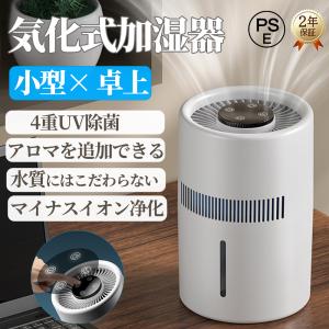 Panasonic 【未使用展示品】Panasonic パナソニック 気化式加湿 Panasonic 【未使用展示品】Panasonic パナソニック 気化式加湿
