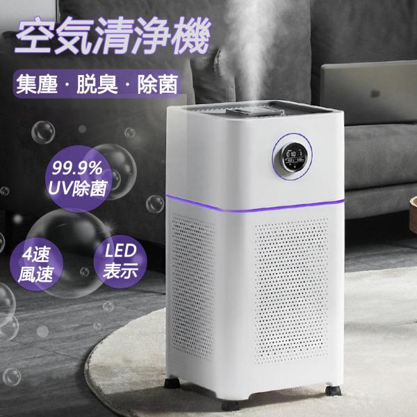 空気清浄機 花粉対策 空気清浄器 シャープ 60畳 加湿なし小型 電気代 省エネ 静音 消臭  PM...