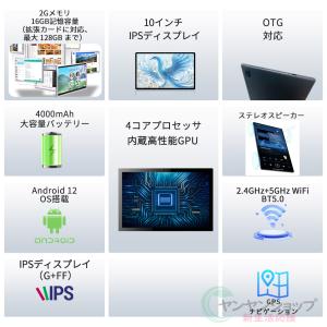 在庫一掃セール★タブレット PC 本体 10イ...の詳細画像1