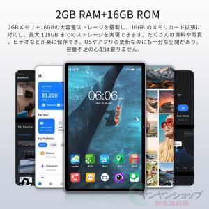 在庫一掃セール★タブレット PC 本体 10イ...の詳細画像3