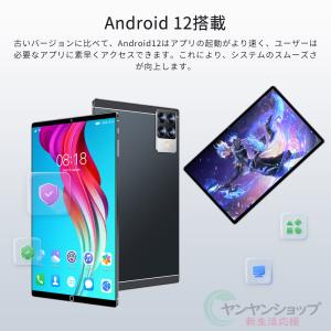 在庫一掃セール★タブレット PC 本体 10イ...の詳細画像4