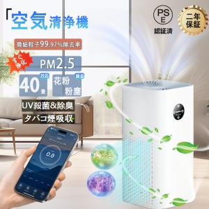 NOVAERUS(ノバエラス) 空間除菌装置 NV200 ナノストライク ウィルス