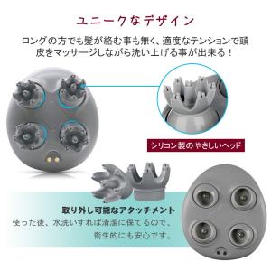 頭皮マッサージ器 ヘッドスパ 頭皮ケア スパ ...の詳細画像5