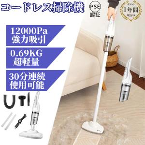 掃除機 コードレス 充電式 小型 軽量 サイクロン式