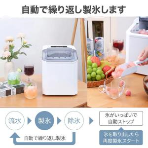 製氷機 家庭用 最短6分 小型 高速製氷 氷サ...の詳細画像2