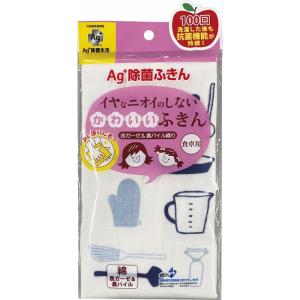 香典返し 品物 法事 お供え物 粗供養 満中陰志 お返し Ag+除菌生活 イヤなニオイのしないかわいいふきん キッチンツール｜yao