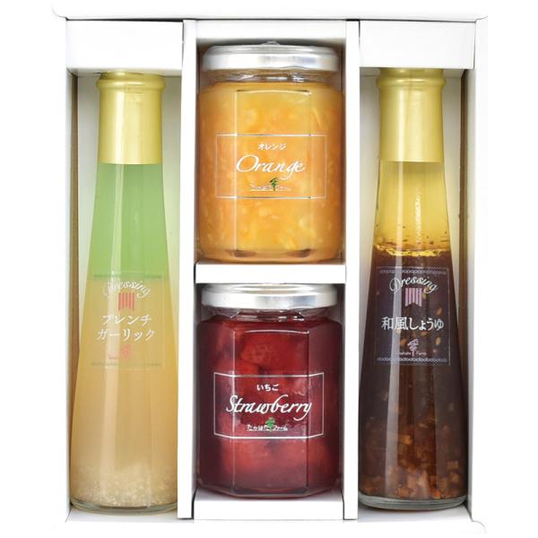 内祝い お返し 出産祝い 快気祝い 結婚祝い お返し たかはたファーム ジャム・ドレッシング詰合せ