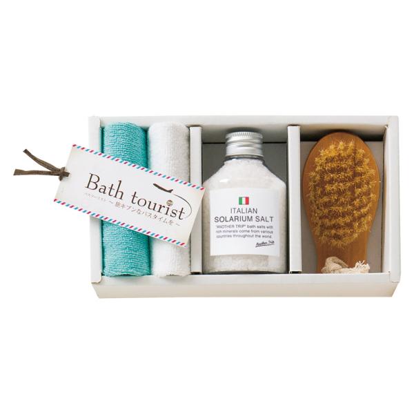 内祝い お返し 出産祝い 快気祝 結婚祝い ギフト 送料無料 バスツーリスト バスソルトセット