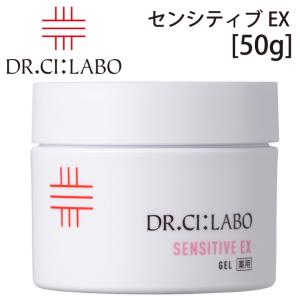 薬用アクアコラーゲンゲル スーパーセンシティブEXR 120g 【医薬部