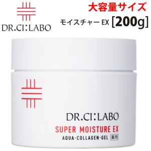 送料無料ドクターシーラボ Dr. Ci:Labo 薬用アクアコラーゲンゲル スーパーモイスチャーEX 200g 大容量 医薬部外品｜yao