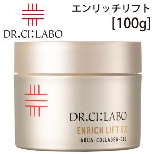 Dr.Ci：Labo（ドクターシーラボ） アクアコラーゲンゲル エンリッチ
