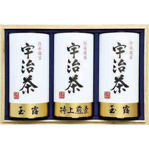 快気祝いのお返し 法事 お供え物 お返し 宇治茶詰合せ 伝承銘茶 Www Boiteaoutils Info