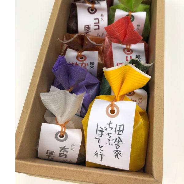 玉木家特製 彩りちちぶぽてと10個入り スィートポテト内祝い お返し 出産祝い 結婚祝 秩父和菓子秩...