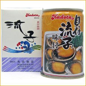 とこぶし 煮付けの商品一覧 通販 Yahoo ショッピング