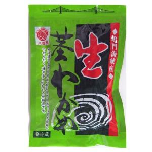 生くきわかめ３００ｇ（湯通し塩蔵　クール便）【鳴門産】