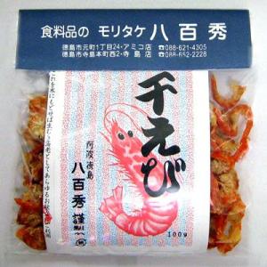 干しえび　1００ｇ袋入り　【クール冷蔵便】