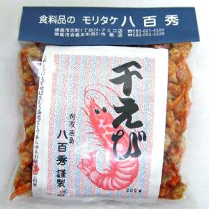 干しえび　２００ｇ袋入り  【クール冷蔵便】