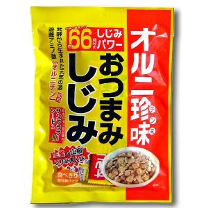 オルニ珍味　おつまみしじみ　小袋入り