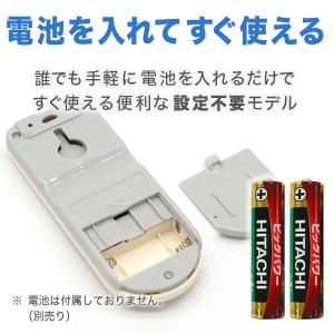 日立 エアコン リモコン 互換品 汎用 HIT...の詳細画像3