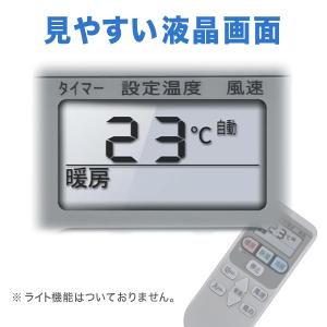 日立 エアコン リモコン 互換品 汎用 HIT...の詳細画像4