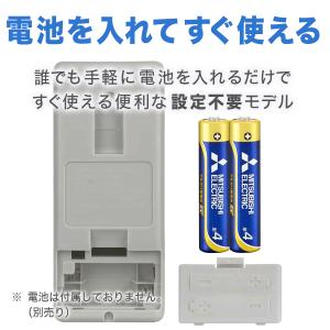 三菱 エアコン リモコン 互換品 汎用 MIT...の詳細画像3
